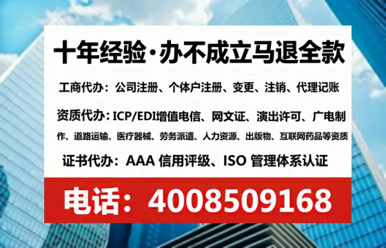 黄冈<a href='https://www.tataigu.com/ '>网络文化经营许可证</a>办理全攻略:用处、流程与避坑指南