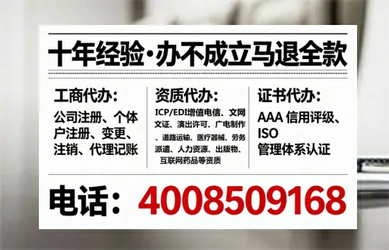 黄冈个体户注销全流程详解：我的亲身经历与避坑指南