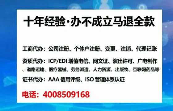 黄冈广播电视节目制作许可证办理全攻略：用处、流程与避坑指南