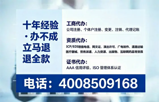 黄冈<a href='https://www.tataigu.com/ '>网络文化经营许可证</a>办理全攻略:用处、流程与避坑指南