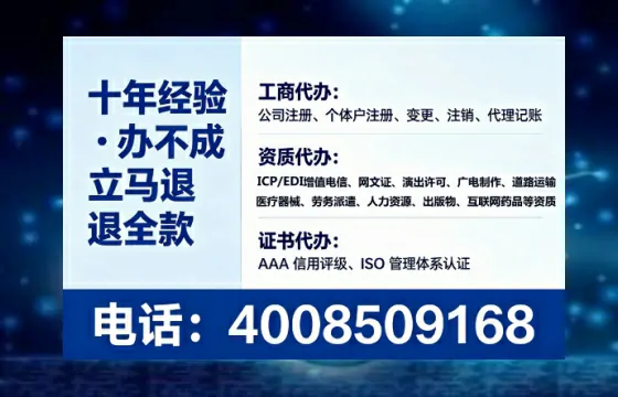 黄冈广播电视节目制作许可证办理全攻略：用处、流程与避坑指南