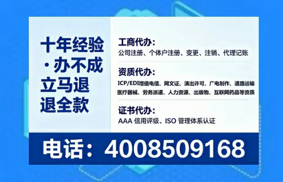 黄冈个体户注销全流程详解：我的亲身经历与避坑指南