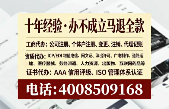 黄冈办理<a href='https://www.tataigu.com/ '>拍卖许可证</a>:业务刚需与实操全攻略