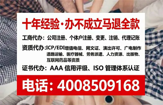 黄冈办理<a href='https://www.tataigu.com/ '>劳务派遣许可证</a>的用处、流程与避坑指南