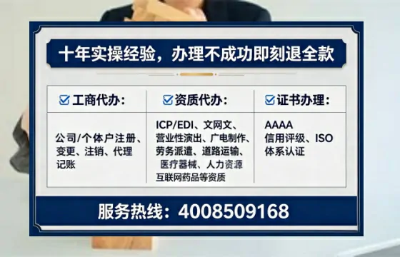 黄冈办理<a href='https://www.tataigu.com/ '>拍卖许可证</a>:业务刚需与实操全攻略