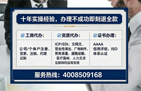 黄冈办理<a href='https://www.tataigu.com/ '>药品经营许可证</a>的实用指南:从需求到落地的全流程亲历分享