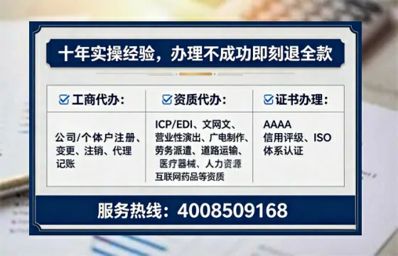 黄冈办理ICP<a href='https://www.tataigu.com/  '>增值电信许可证</a>的用途、流程及费用详解