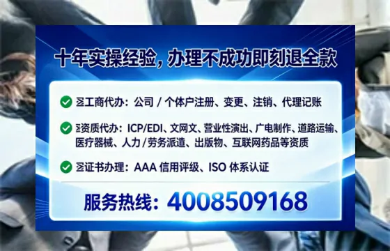 黄冈办理<a href='https://www.tataigu.com/ '>人力资源许可证</a>:从业必备,避坑指南与高效代办经验分享