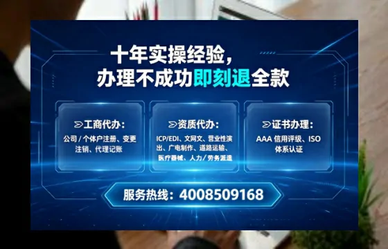 黄冈办理ICP<a href='https://www.tataigu.com/  '>增值电信许可证</a>的用途、流程及费用详解