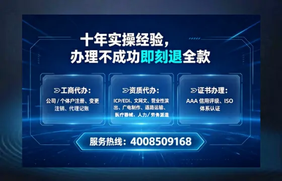 黄冈办理<a href='https://www.tataigu.com/ '>劳务派遣许可证</a>的用处、流程与避坑指南