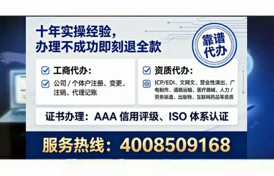 黄冈办理<a href='https://www.tataigu.com/ '>医疗器械三类经营许可证</a>的实用指南:从必要性到全流程实战经验分享
