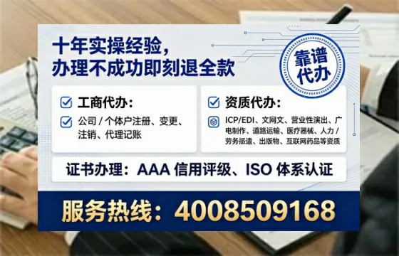 黄冈<a href='https://www.tataigu.com/ '>公司注册</a>全流程解析:从申请到落地的实战经验分享