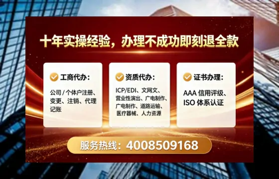 黄冈办理<a href='https://www.tataigu.com/ '>培训机构办学许可证</a>的实用指南:从必要性到高效落地全过程亲历分享
