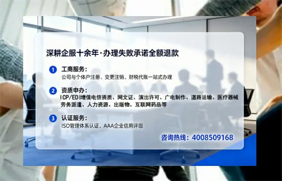 黄冈办理<a href='https://www.tataigu.com/  '>互联网药品许可证</a>：真实经历与避坑指南