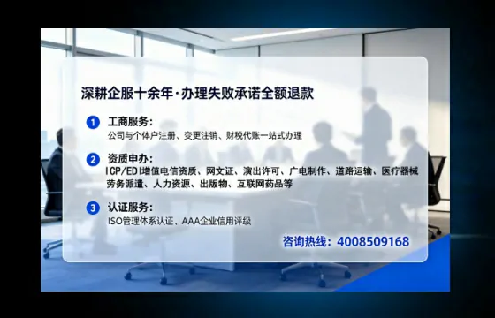 黄冈办理<a href='https://www.tataigu.com/ '>人力资源许可证</a>:从业必备,避坑指南与高效代办经验分享