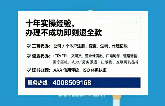 黄冈<a href='https://www.tataigu.com/ '>食品经营许可证</a>办理全攻略:我的亲身经历与实用建议