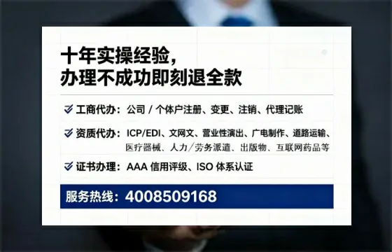 黄冈办理<a href='https://www.tataigu.com/ '>培训机构办学许可证</a>的实用指南:从必要性到高效落地全过程亲历分享